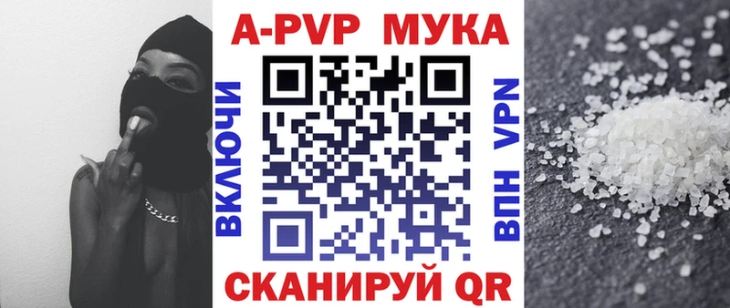 Alpha PVP Соль Лысьва