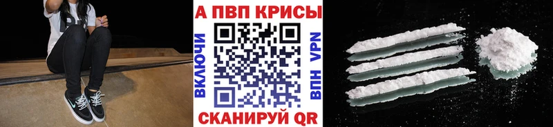 цена наркотик Лысьва Альфа ПВП СК