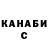 МАРИХУАНА OG Kush Daniel Overbee