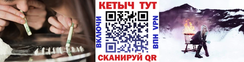 Кетамин ketamine сайты даркнета наркотические препараты Лысьва