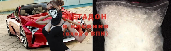 дживик Новокубанск