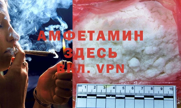 прущие крисы Алзамай