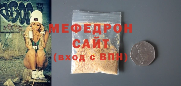MESCALINE Армянск
