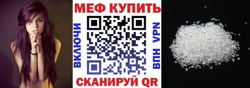omg как войти Лысьва МЯУ-МЯУ mephedrone