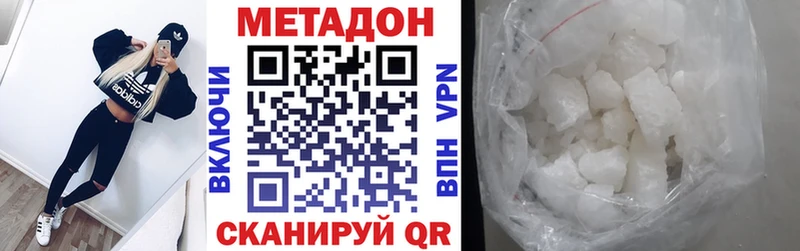 МЕТАДОН кристалл KRAKEN зеркало Лысьва продажа наркотиков