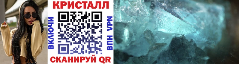 закладка  Лысьва  Метамфетамин винт 