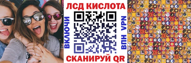 Наркотические марки 1500мкг  Лысьва 