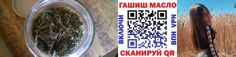 Дистиллят ТГК THC oil  Лысьва 